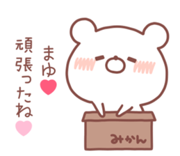 MAYU STICKER. sticker #14540083