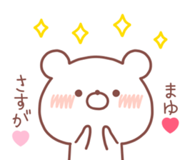 MAYU STICKER. sticker #14540084