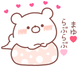 MAYU STICKER. sticker #14540085