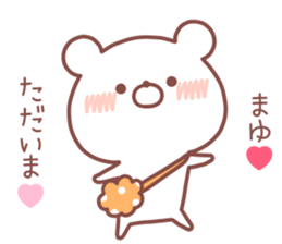 MAYU STICKER. sticker #14540086