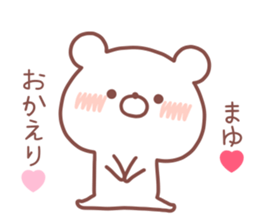 MAYU STICKER. sticker #14540087