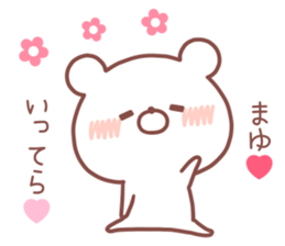 MAYU STICKER. sticker #14540088