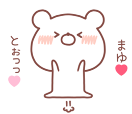 MAYU STICKER. sticker #14540089