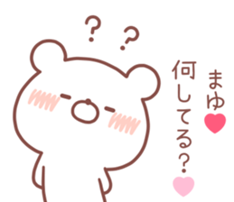 MAYU STICKER. sticker #14540090