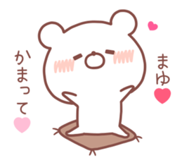 MAYU STICKER. sticker #14540091