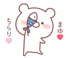 MAYU STICKER. sticker #14540094