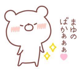 MAYU STICKER. sticker #14540095