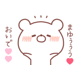 MAYU STICKER. sticker #14540096