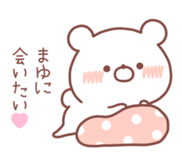 MAYU STICKER. sticker #14540098