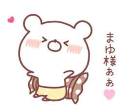 MAYU STICKER. sticker #14540099