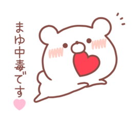 MAYU STICKER. sticker #14540100