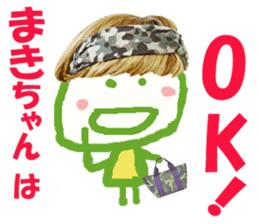 Sticker of Makichan sticker #14540230