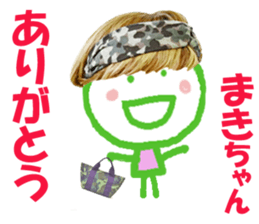 Sticker of Makichan sticker #14540231