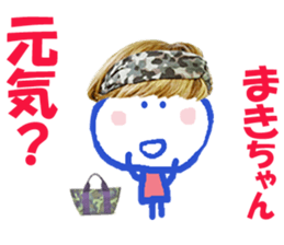 Sticker of Makichan sticker #14540235