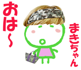 Sticker of Makichan sticker #14540236