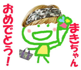 Sticker of Makichan sticker #14540239