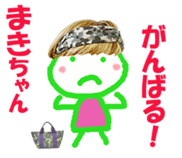 Sticker of Makichan sticker #14540240