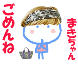 Sticker of Makichan sticker #14540241