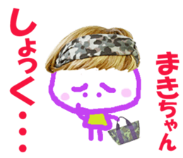 Sticker of Makichan sticker #14540242