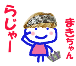 Sticker of Makichan sticker #14540243