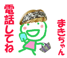 Sticker of Makichan sticker #14540244