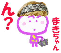 Sticker of Makichan sticker #14540245