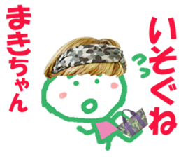 Sticker of Makichan sticker #14540246