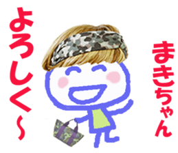 Sticker of Makichan sticker #14540247