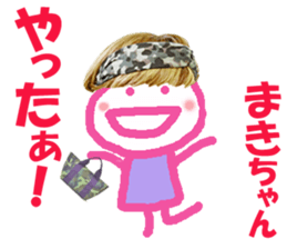 Sticker of Makichan sticker #14540249