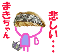 Sticker of Makichan sticker #14540253