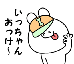 A name icchan sticker #14540360