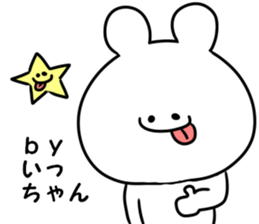 A name icchan sticker #14540366