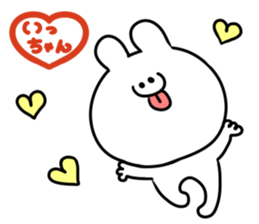 A name icchan sticker #14540368