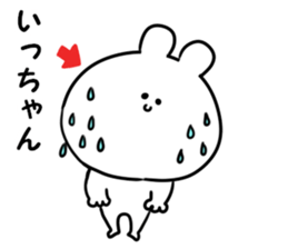 A name icchan sticker #14540375