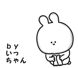 A name icchan sticker #14540377