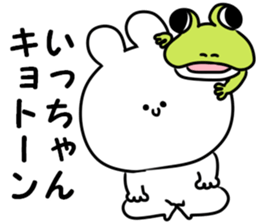 A name icchan sticker #14540378