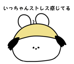 A name icchan sticker #14540381
