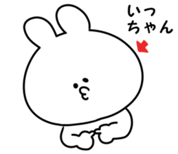 A name icchan sticker #14540387