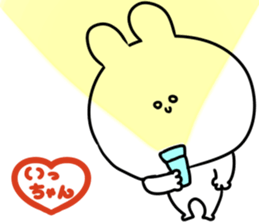 A name icchan sticker #14540393