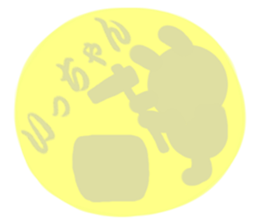 A name icchan sticker #14540394