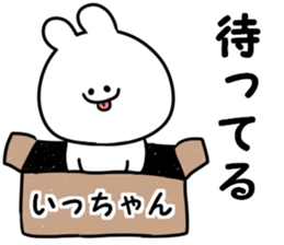 A name icchan sticker #14540396