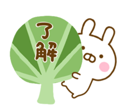 Rabbit Usahina Yokutukau Northern Europe sticker #14540431