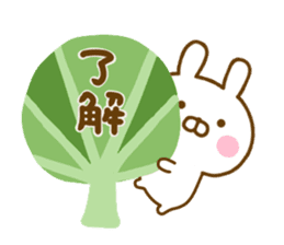 Rabbit Usahina Yokutukau Northern Europe sticker #14540431