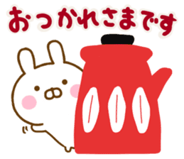 Rabbit Usahina Yokutukau Northern Europe sticker #14540436