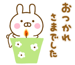 Rabbit Usahina Yokutukau Northern Europe sticker #14540437