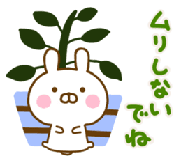 Rabbit Usahina Yokutukau Northern Europe sticker #14540438