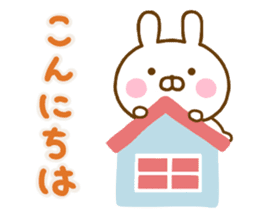Rabbit Usahina Yokutukau Northern Europe sticker #14540440