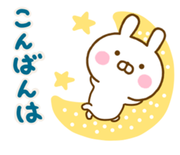 Rabbit Usahina Yokutukau Northern Europe sticker #14540441