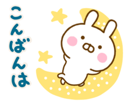 Rabbit Usahina Yokutukau Northern Europe sticker #14540441