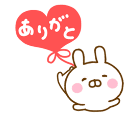 Rabbit Usahina Yokutukau Northern Europe sticker #14540442